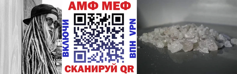 АМФ VHQ  Елизаветинская 