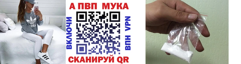 A-PVP Соль  Елизаветинская 