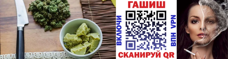 omg рабочий сайт  купить  сайты  Елизаветинская  Еда ТГК конопля 