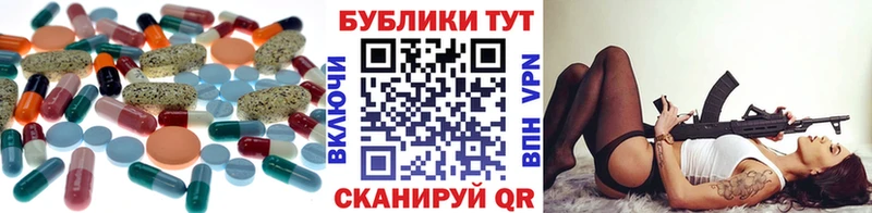 купить наркотики цена  Елизаветинская  ЭКСТАЗИ 99% 