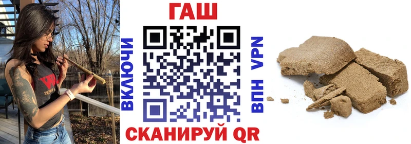 hydra ТОР  Елизаветинская  ГАШ Ice-O-Lator  закладка 