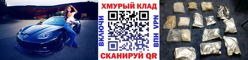 мориарти состав  наркошоп  Елизаветинская  Героин Афган 