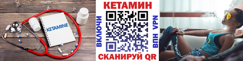 КЕТАМИН ketamine  Елизаветинская 