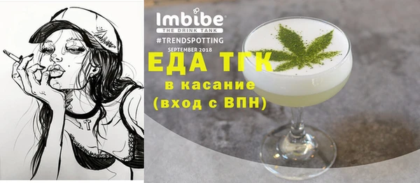 MESCALINE Мегион