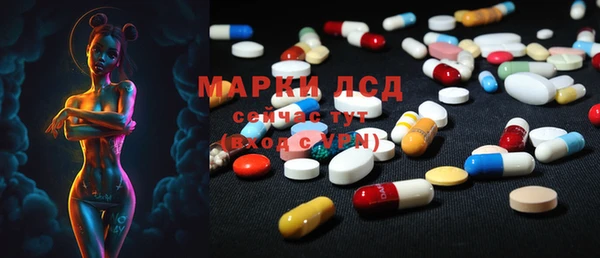 MESCALINE Мегион