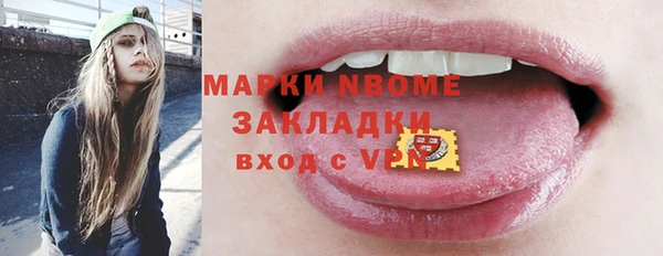 дурь Медногорск