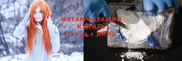 соль ск Фурманов