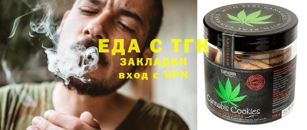 MESCALINE Мегион