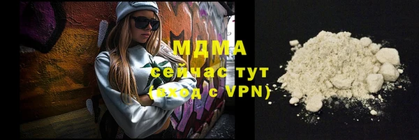 меф Михайловск
