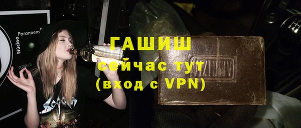 меф Михайловск