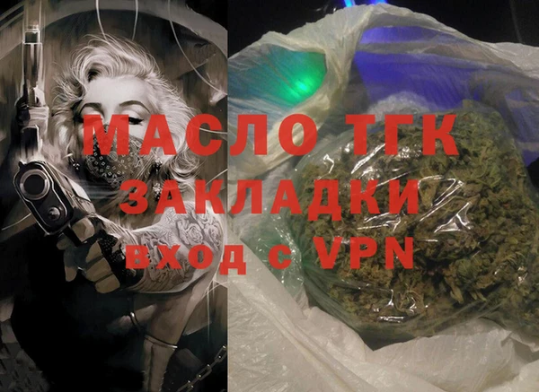 мескалин Михайловка