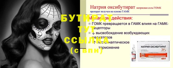 дурь Медногорск