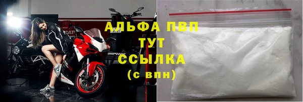 меф Михайловск