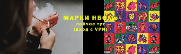 MESCALINE Мегион