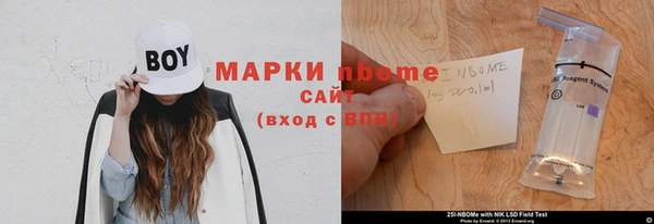 мескалин Михайловка