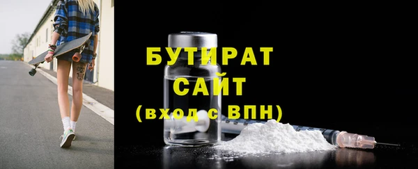 дурь Медногорск
