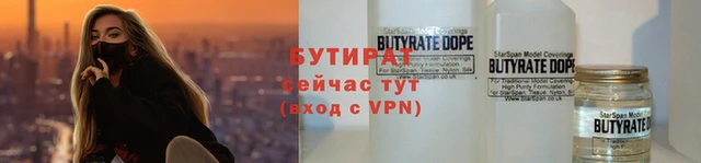 дурь Медногорск