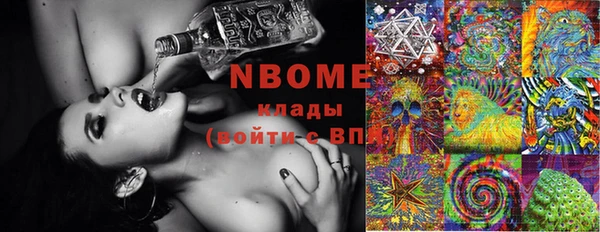 MESCALINE Мегион