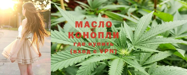 дурь Медногорск