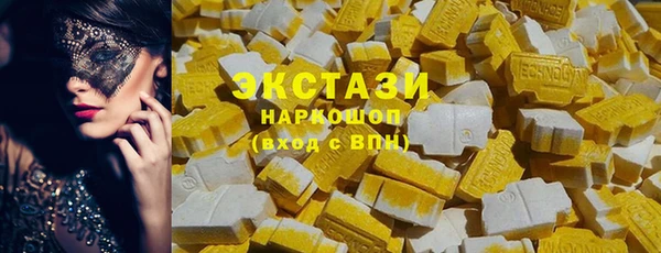 мескалин Михайловка