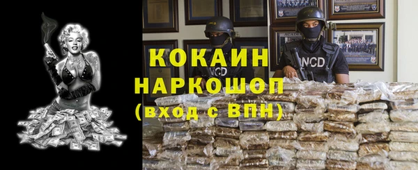 марки lsd Медвежьегорск