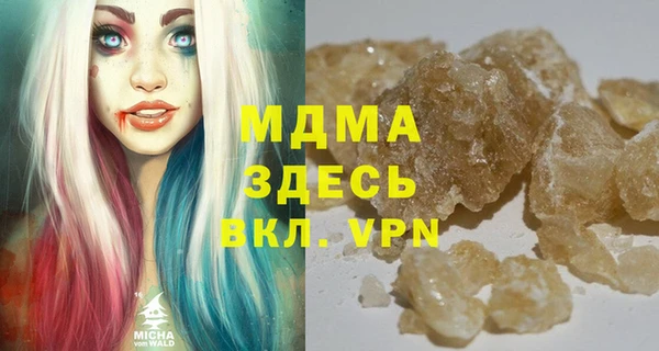 мескалин Михайловка