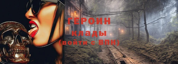 меф Михайловск