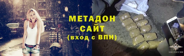 соль ск Фурманов