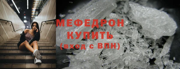 MESCALINE Мегион