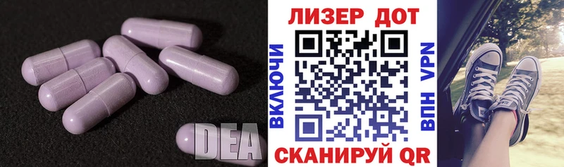 LSD-25 экстази кислота  как найти наркотики  Елизаветинская 