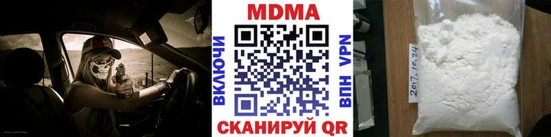 МДМА молли  Елизаветинская 