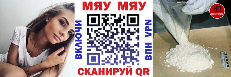 МЕФ мука  Елизаветинская 