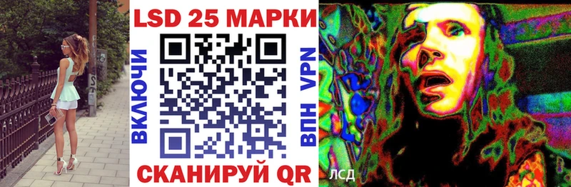купить   Елизаветинская  Марки N-bome 1,8мг 